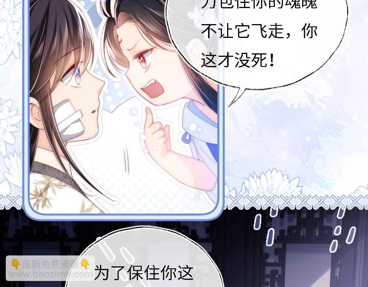 第11话 小恶女要消失了？！(1/2)-第217话