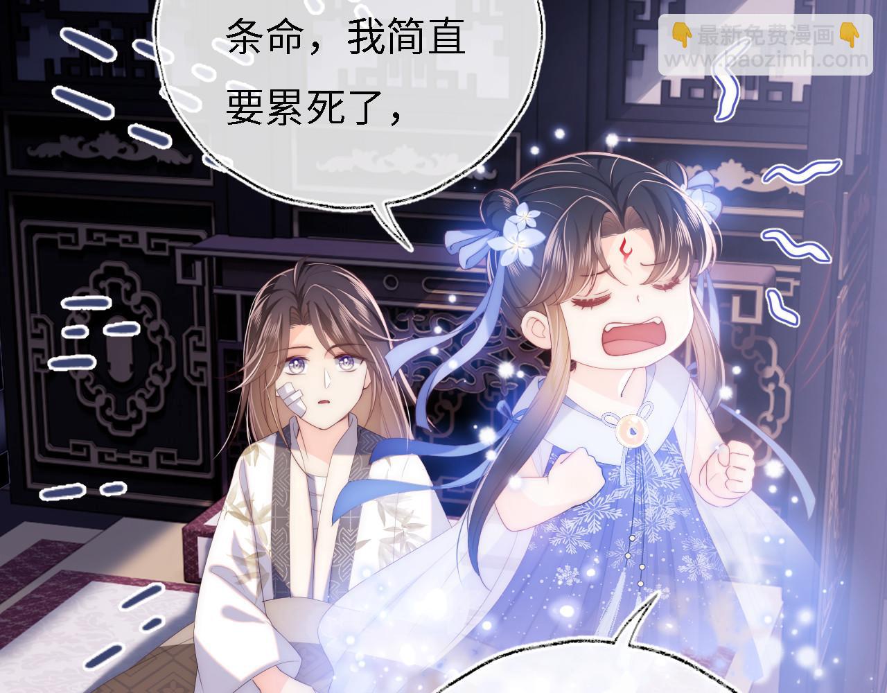 第11话 小恶女要消失了？！(1/2)-第217话