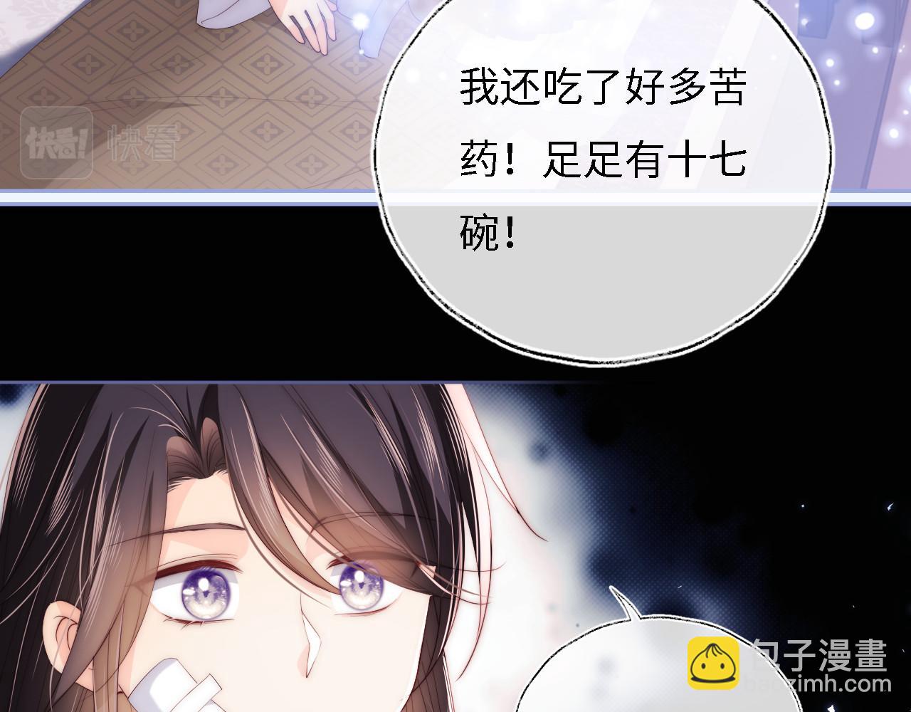 第11话 小恶女要消失了？！(1/2)-第217话