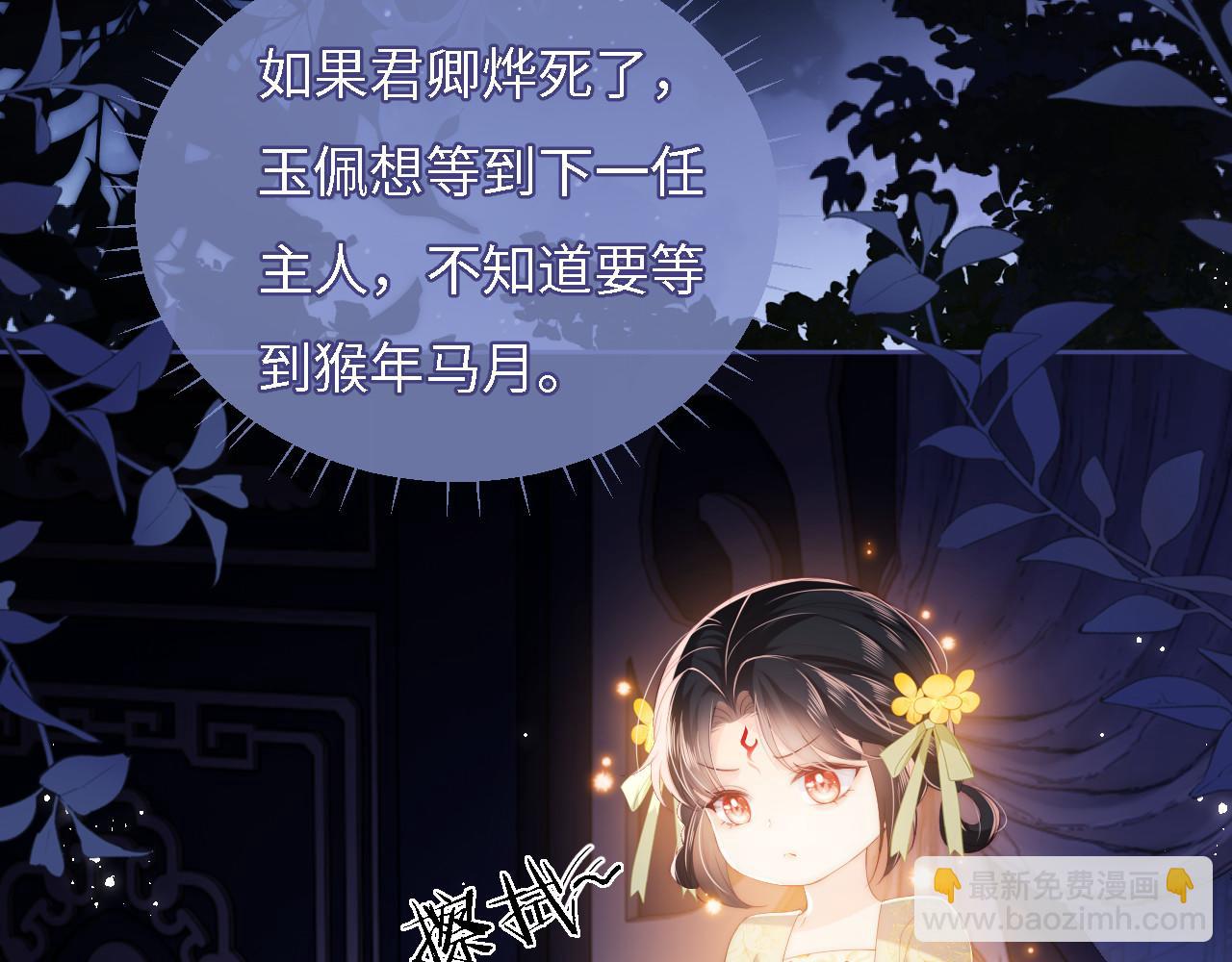 第11话 小恶女要消失了？！(1/2)-第217话