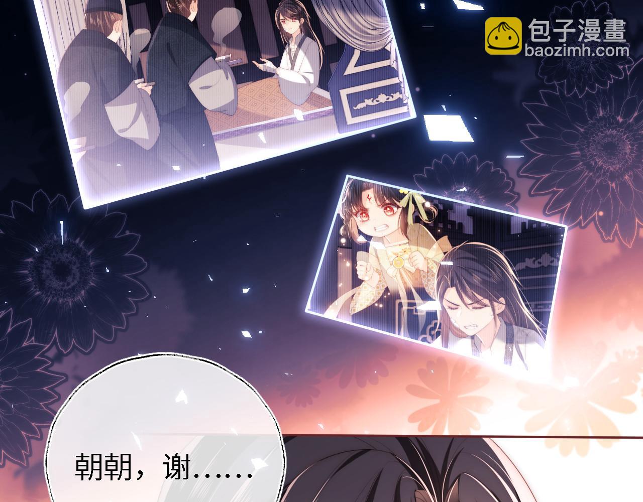 第11话 小恶女要消失了？！(1/2)-第217话