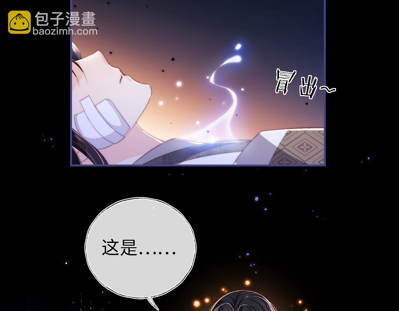 第11话 小恶女要消失了？！(1/2)-第217话
