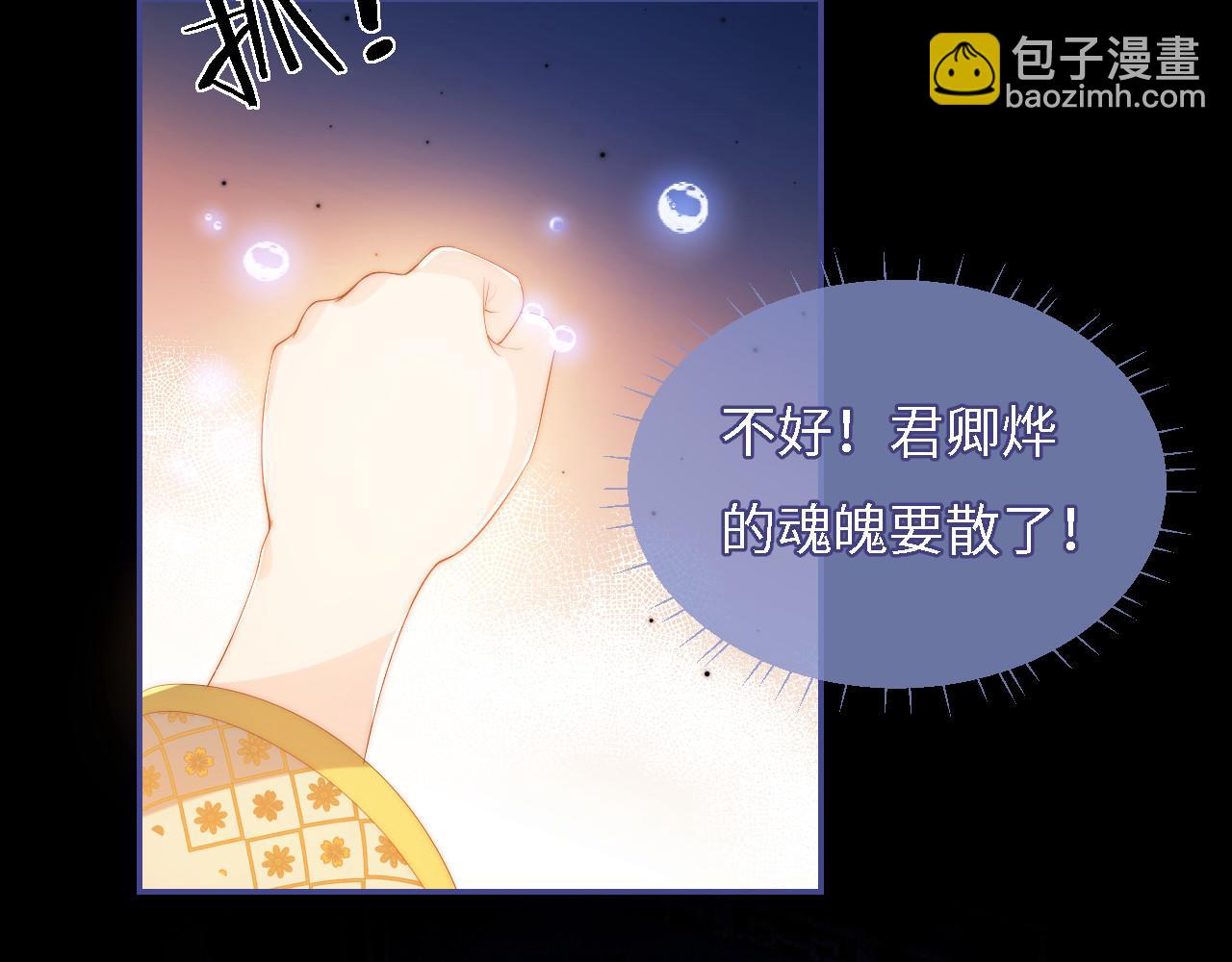 第11话 小恶女要消失了？！(1/2)-第217话