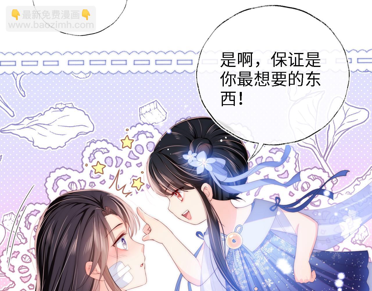 第13话 前世今生(1/3)-第219话