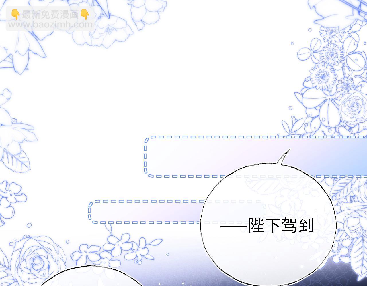 第13话 前世今生(1/3)-第219话