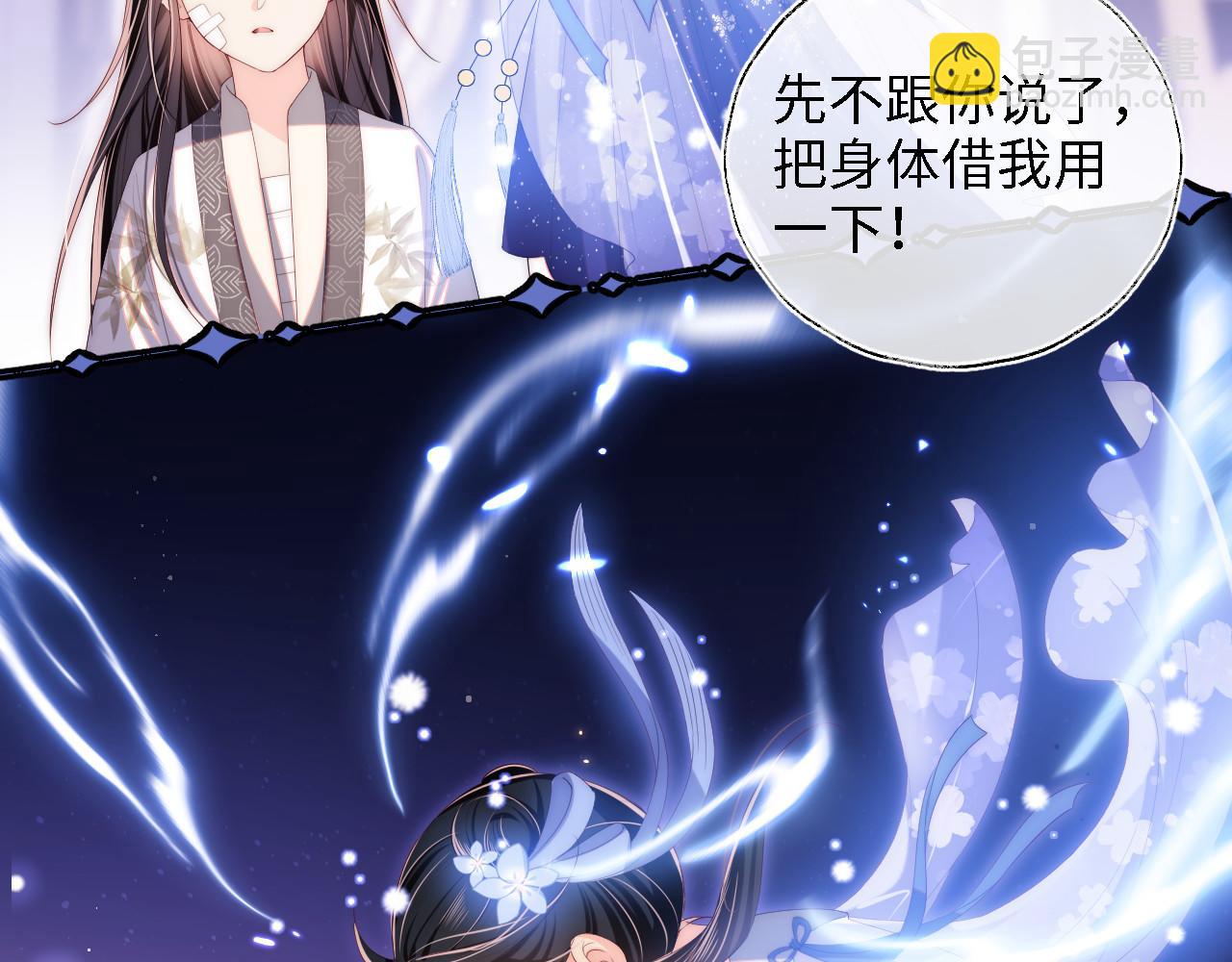 第13话 前世今生(1/3)-第219话