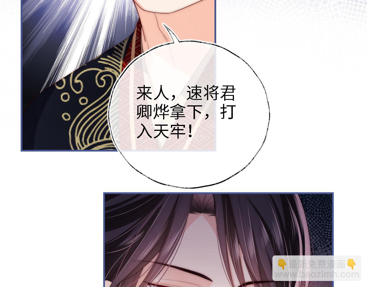 第13话 前世今生(1/3)-第219话