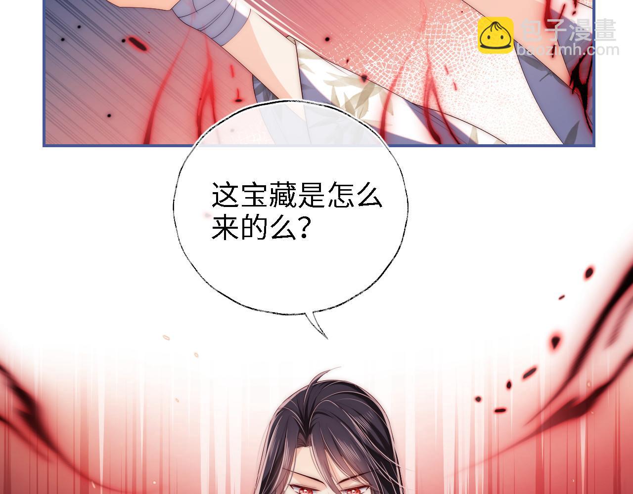 第13话 前世今生(1/3)-第219话