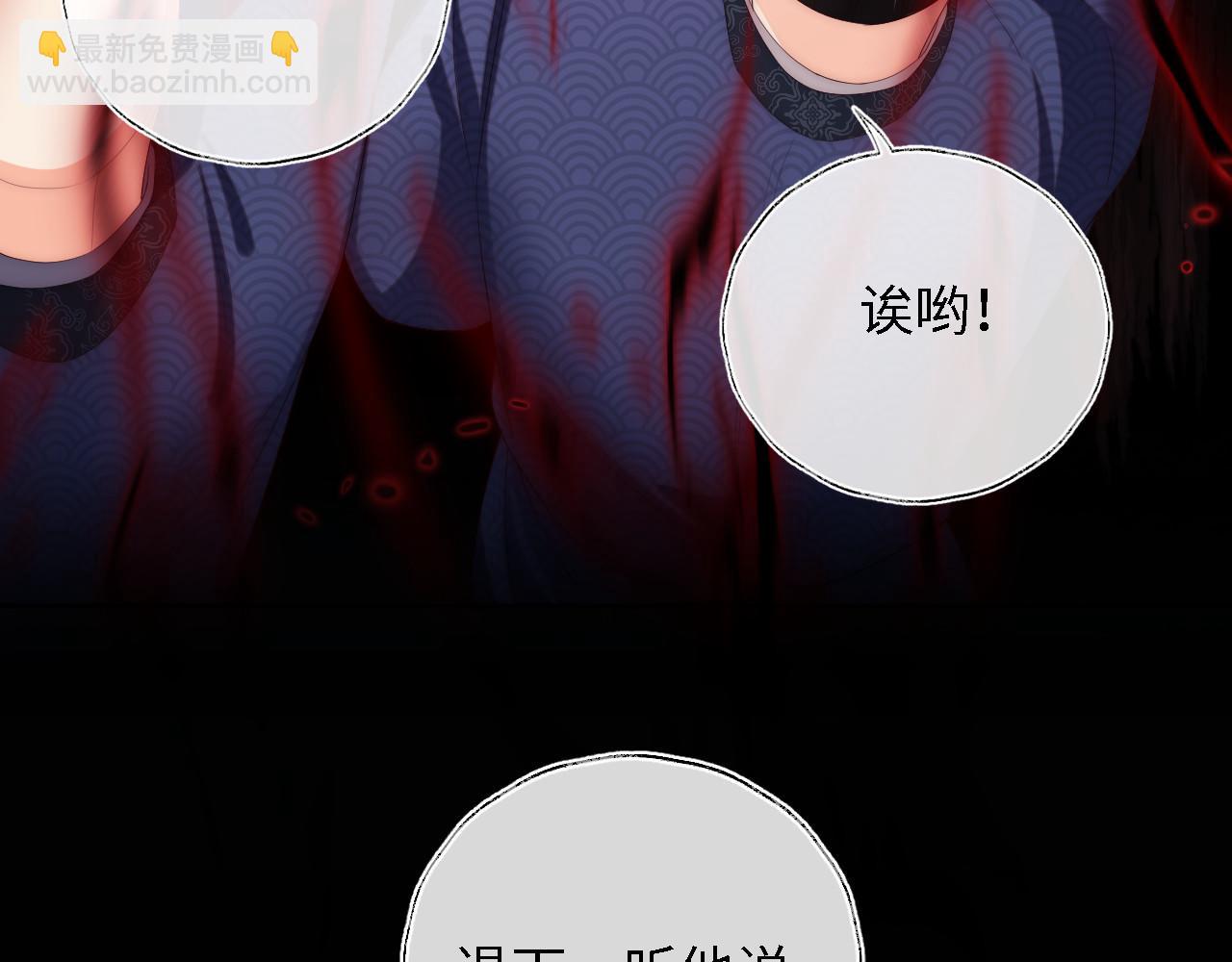 第13话 前世今生(1/3)-第219话