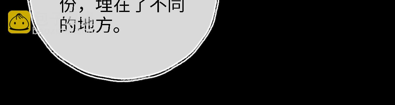 第13话 前世今生(1/3)-第219话