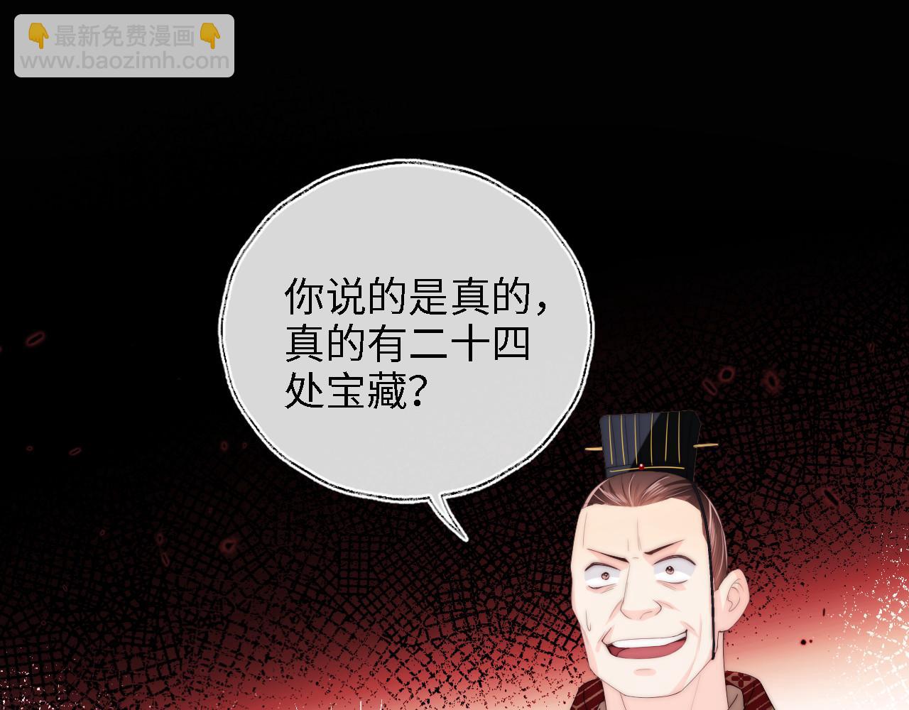 第13话 前世今生(1/3)-第219话
