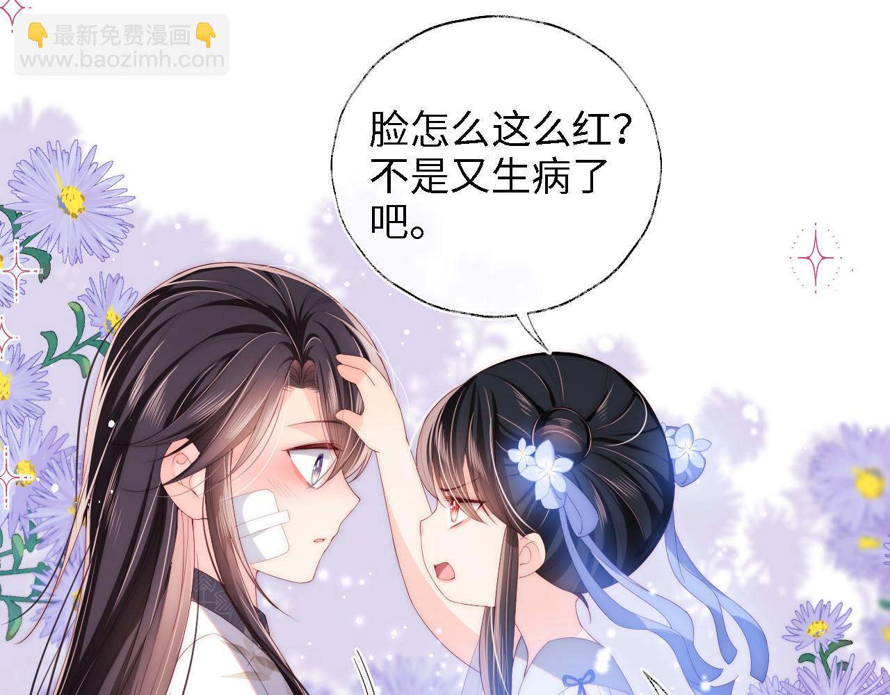 第13话 前世今生(1/3)-第219话
