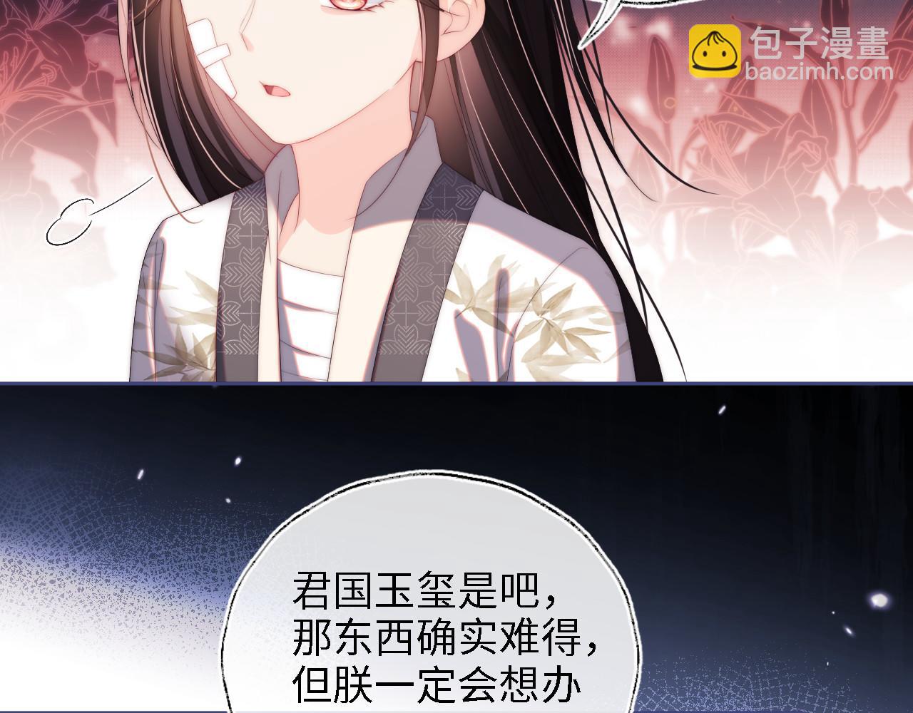第13话 前世今生(1/3)-第219话