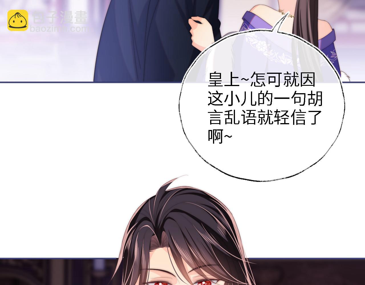 第13话 前世今生(1/3)-第219话