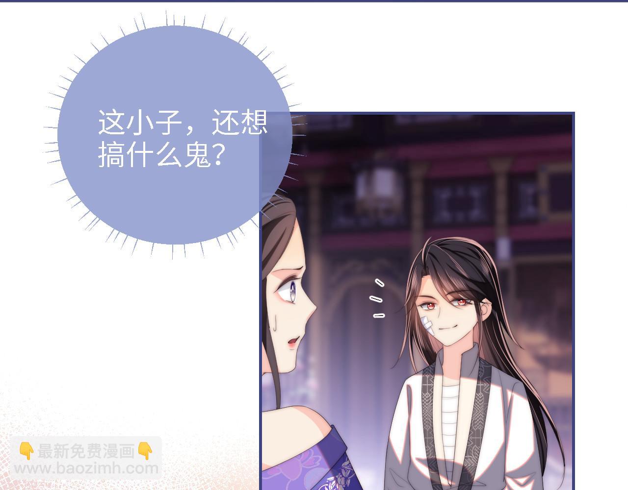 第13话 前世今生(1/3)-第219话