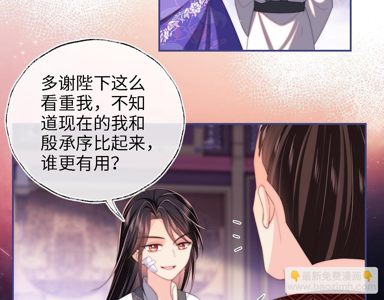 第13话 前世今生(1/3)-第219话