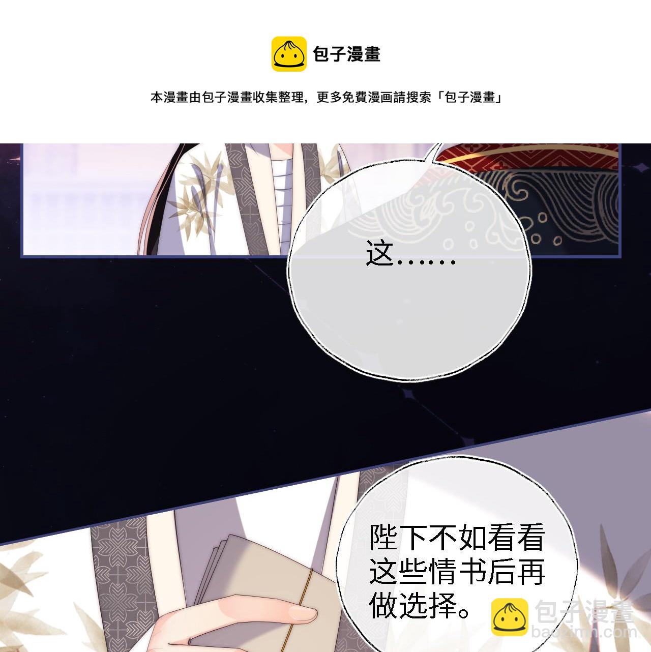 第13话 前世今生(1/3)-第219话