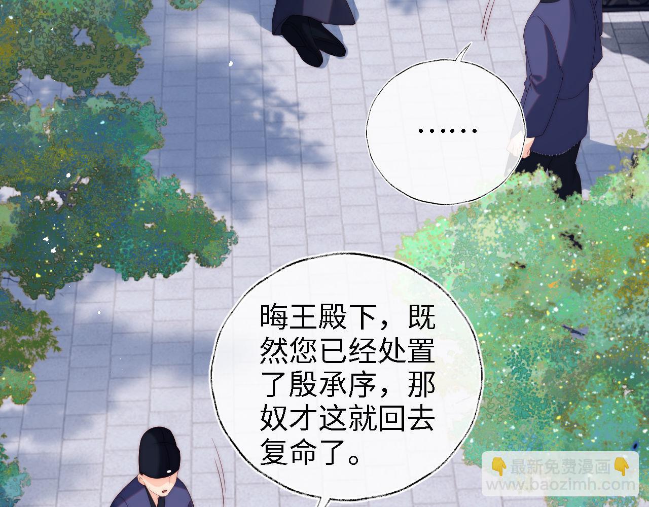 第15话 陪伴是最长情的告白(1/2)-第221话
