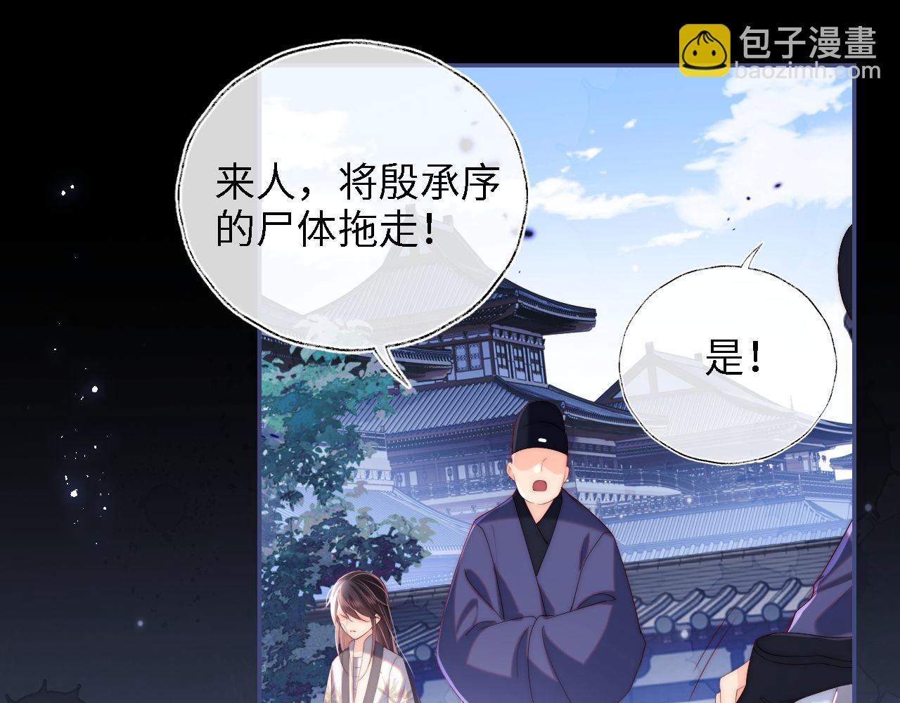 第15话 陪伴是最长情的告白(1/2)-第221话