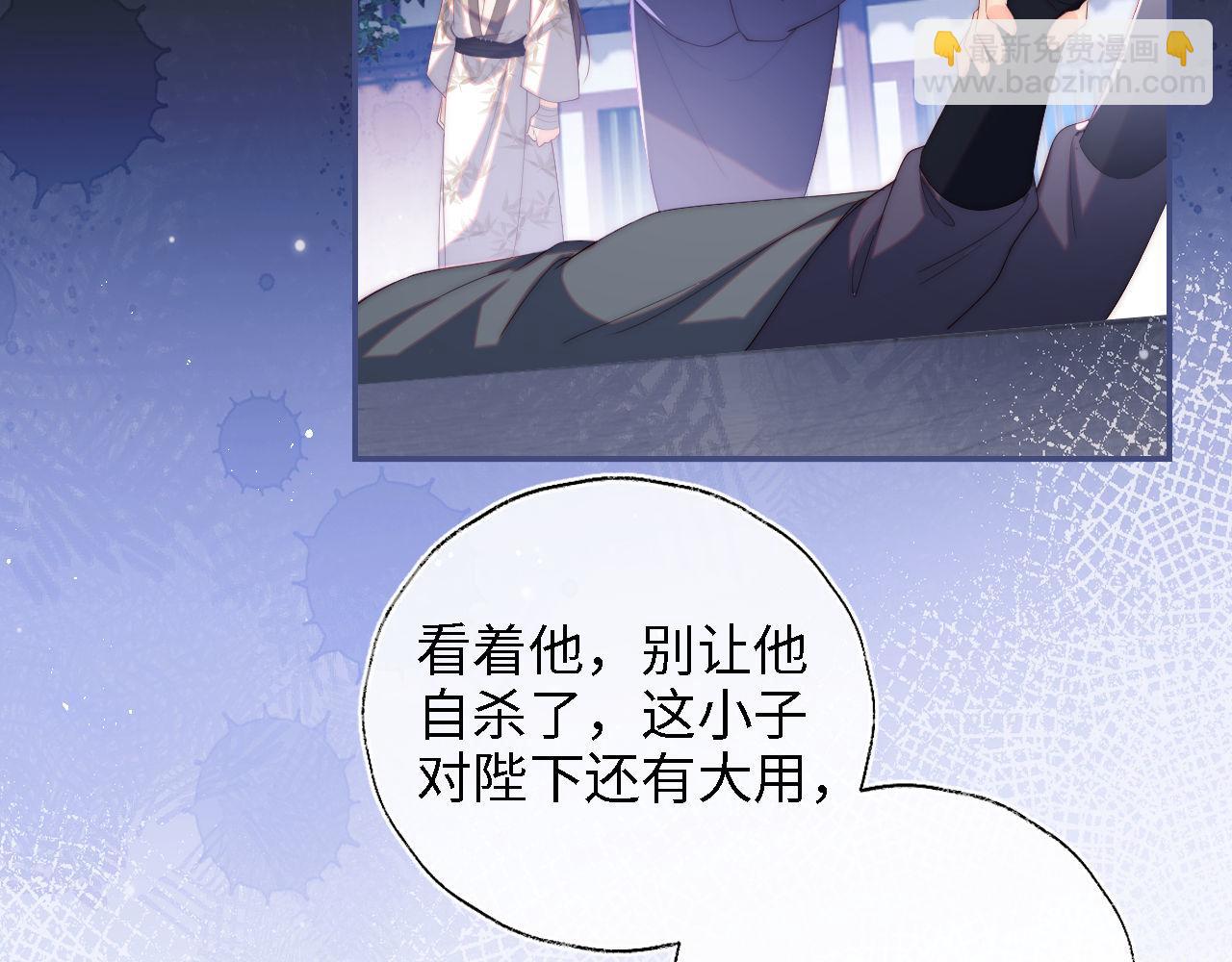 第15话 陪伴是最长情的告白(1/2)-第221话