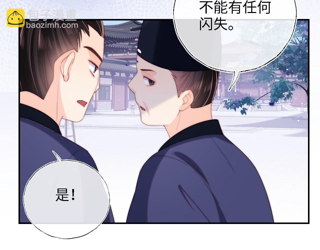第15话 陪伴是最长情的告白(1/2)-第221话