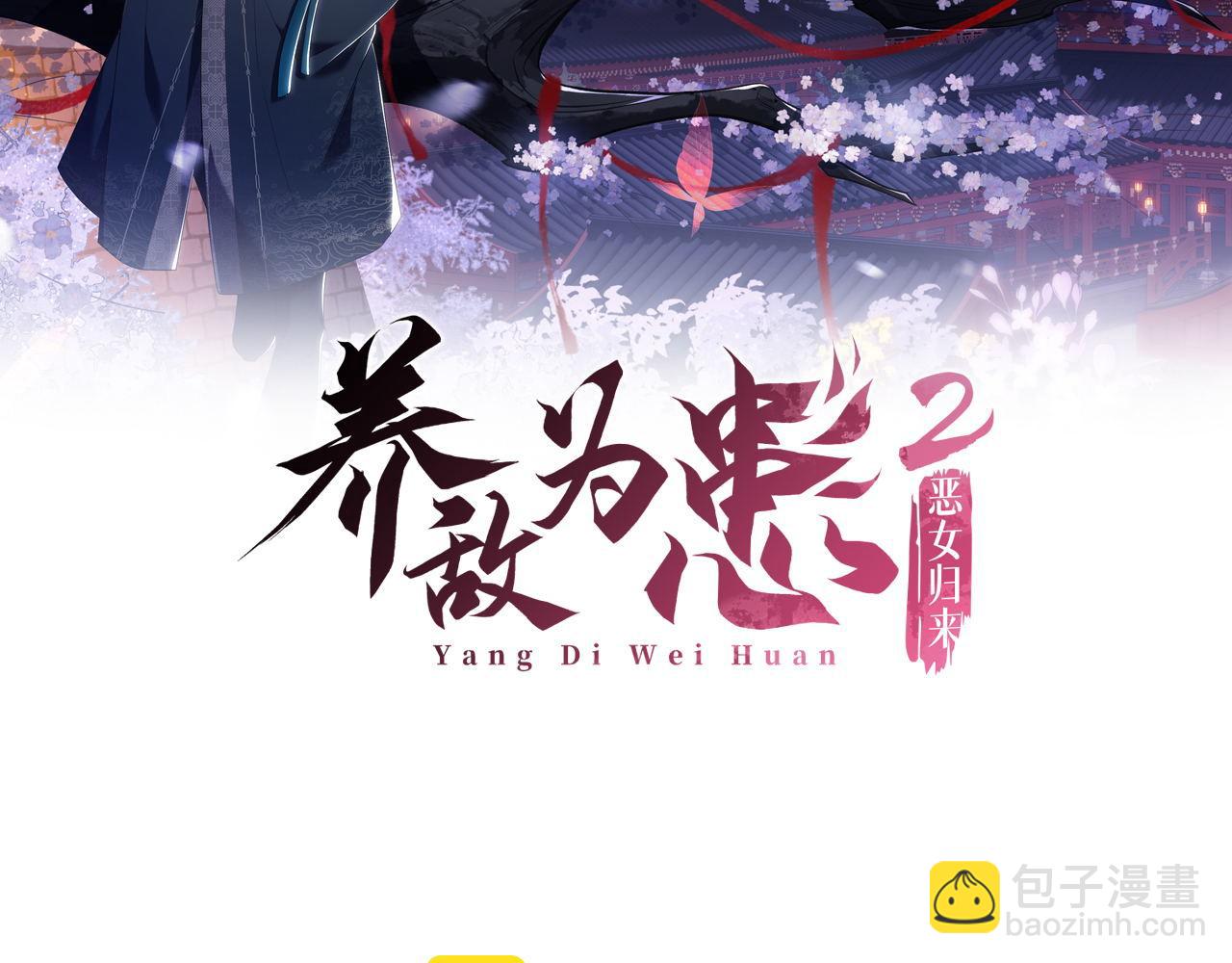 第15话 陪伴是最长情的告白(1/2)-第221话