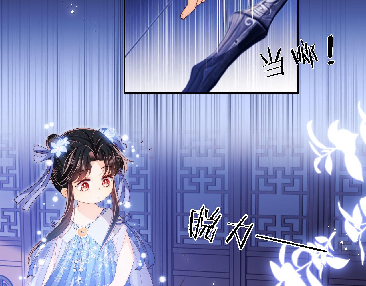 第15话 陪伴是最长情的告白(1/2)-第221话