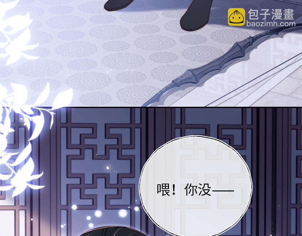 第15话 陪伴是最长情的告白(1/2)-第221话