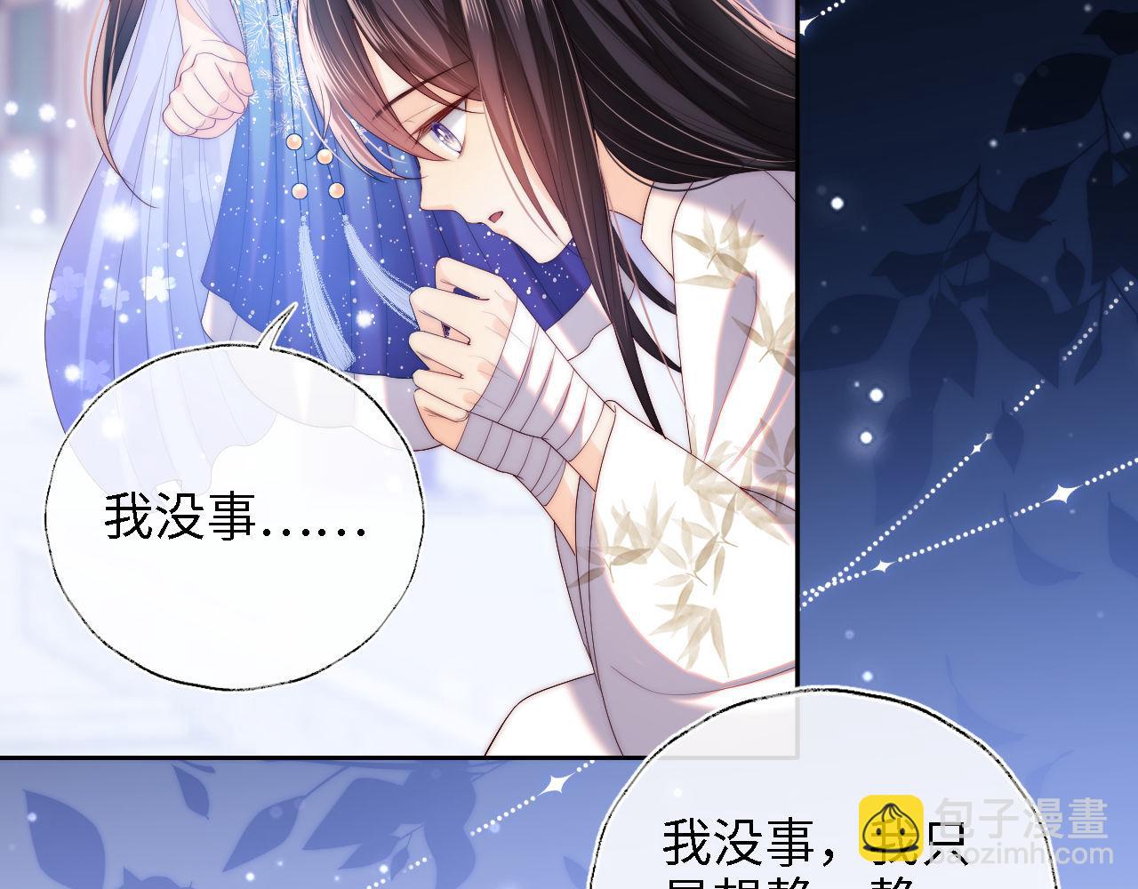 第15话 陪伴是最长情的告白(1/2)-第221话