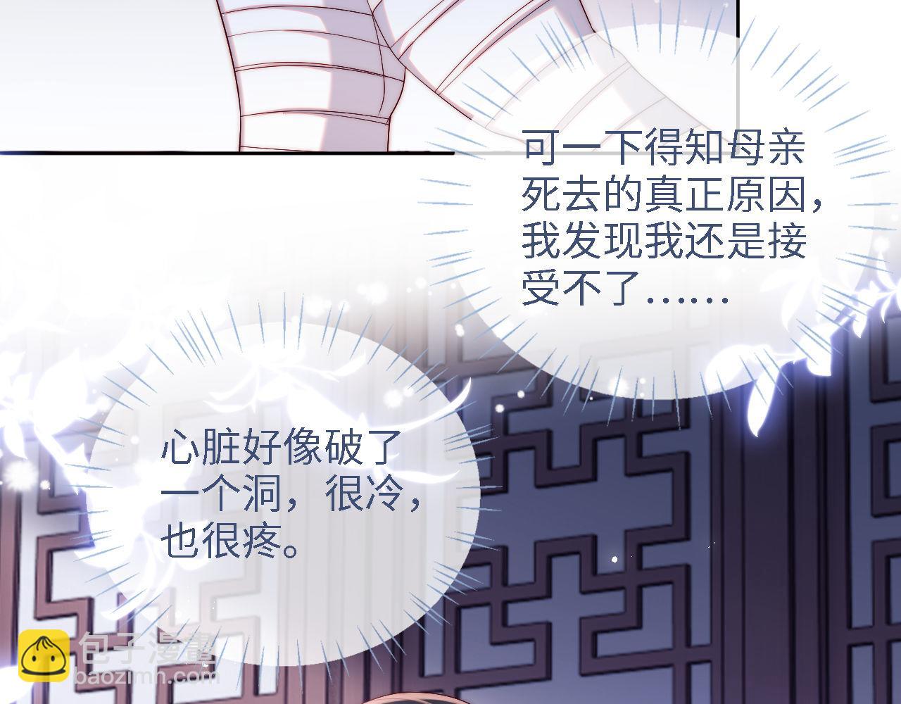 第15话 陪伴是最长情的告白(1/2)-第221话