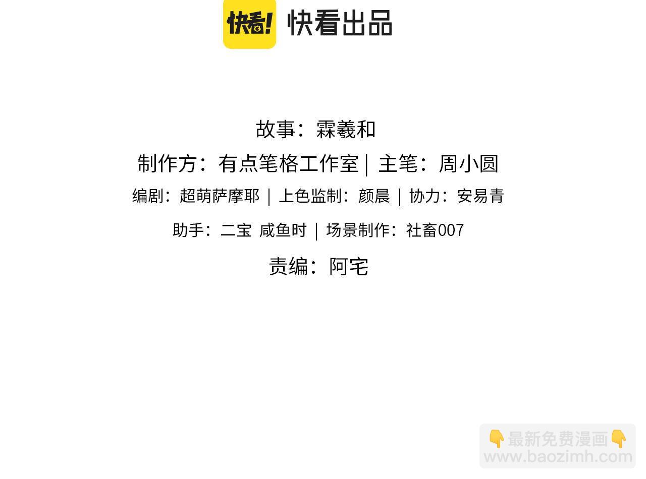 第15话 陪伴是最长情的告白(1/2)-第221话