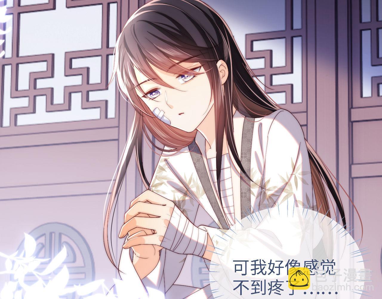 第15话 陪伴是最长情的告白(1/2)-第221话