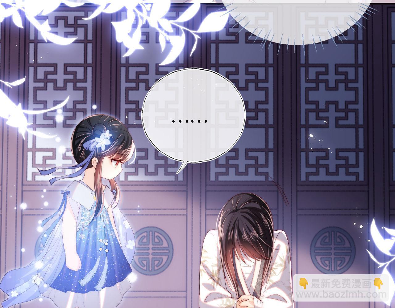 第15话 陪伴是最长情的告白(1/2)-第221话
