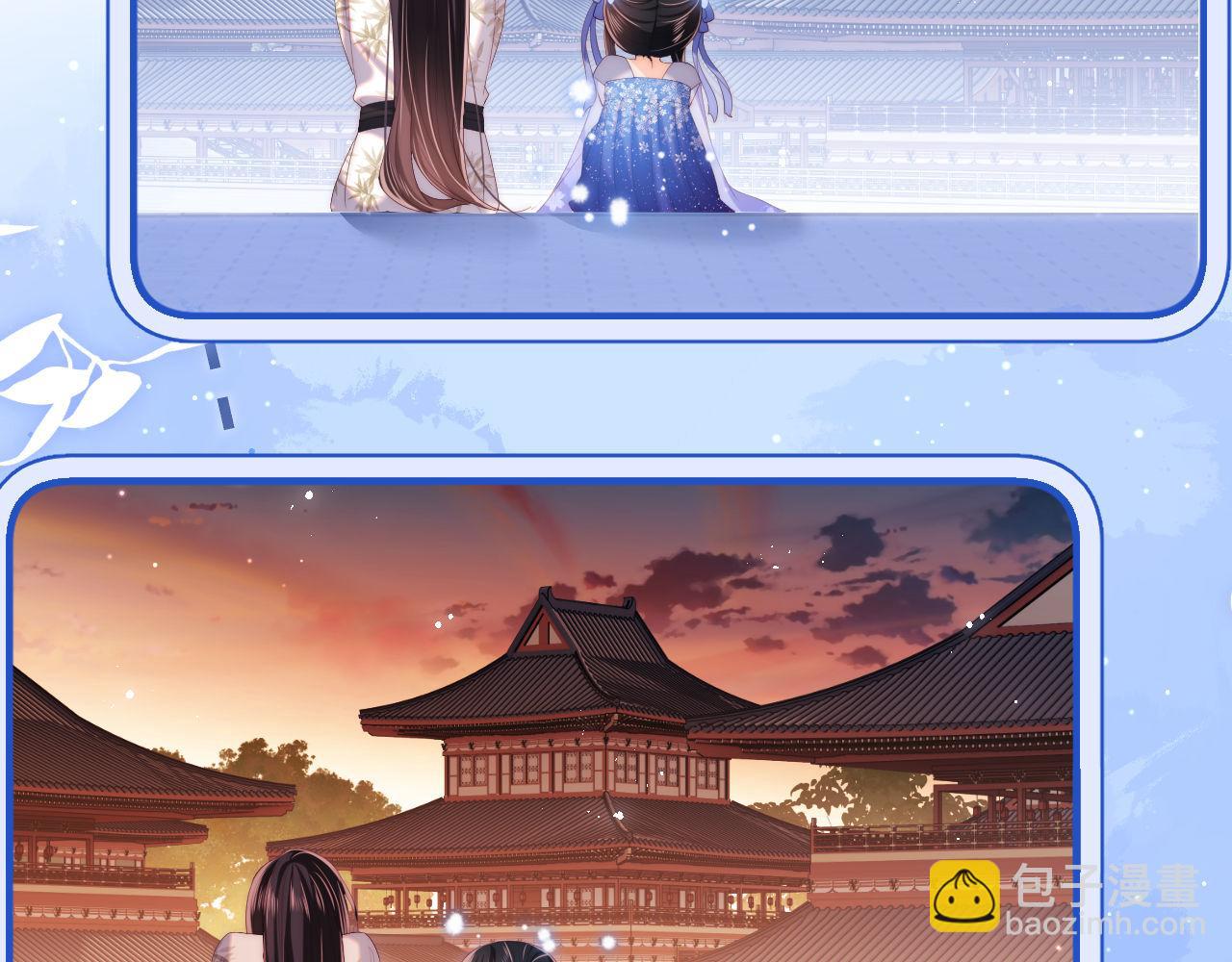 第15话 陪伴是最长情的告白(1/2)-第221话