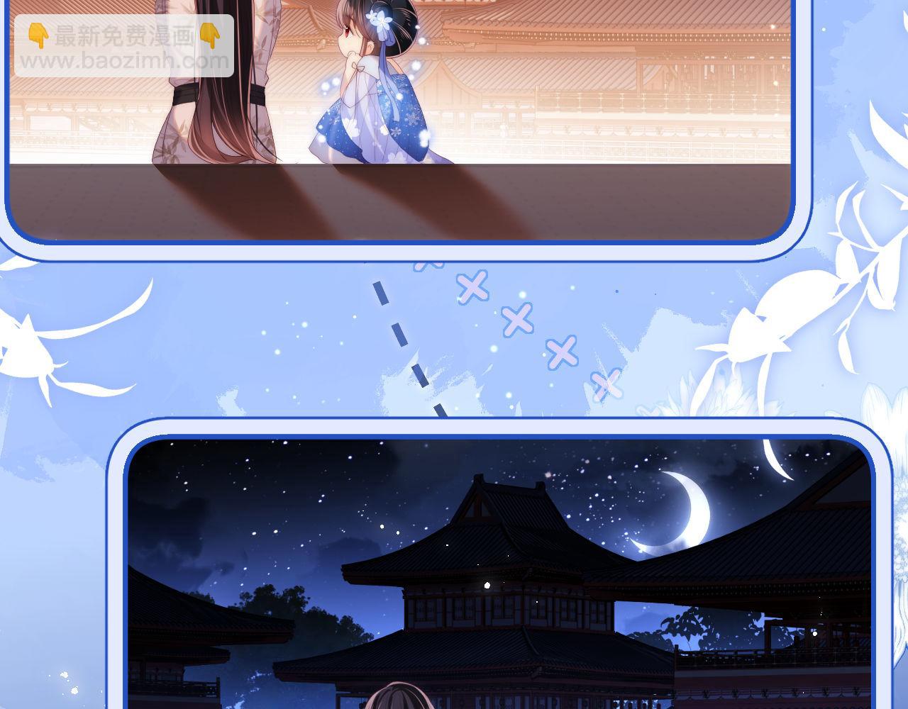 第15话 陪伴是最长情的告白(1/2)-第221话