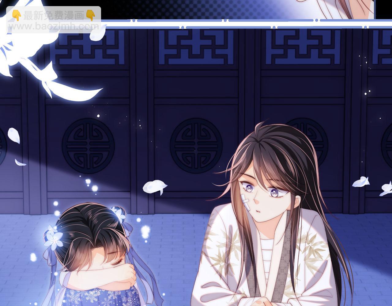 第15话 陪伴是最长情的告白(1/2)-第221话