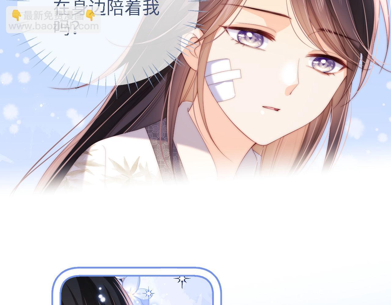 第15话 陪伴是最长情的告白(1/2)-第221话