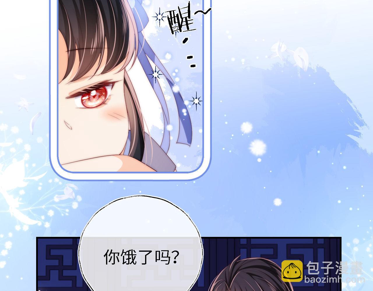 第15话 陪伴是最长情的告白(1/2)-第221话