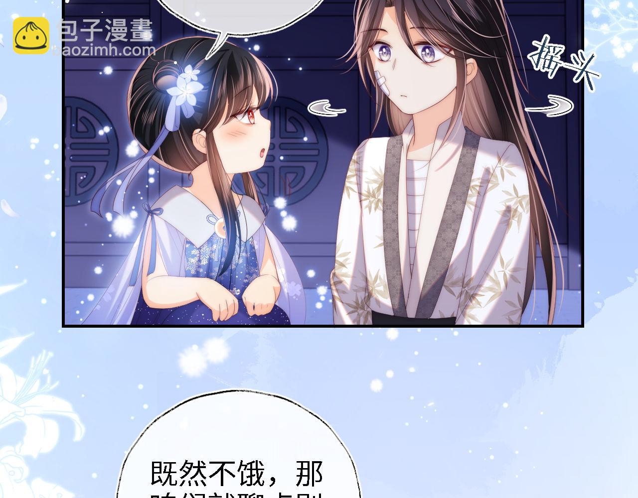 第15话 陪伴是最长情的告白(1/2)-第221话