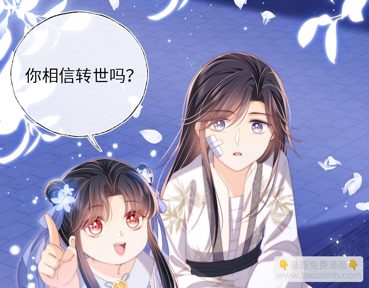 第15话 陪伴是最长情的告白(1/2)-第221话