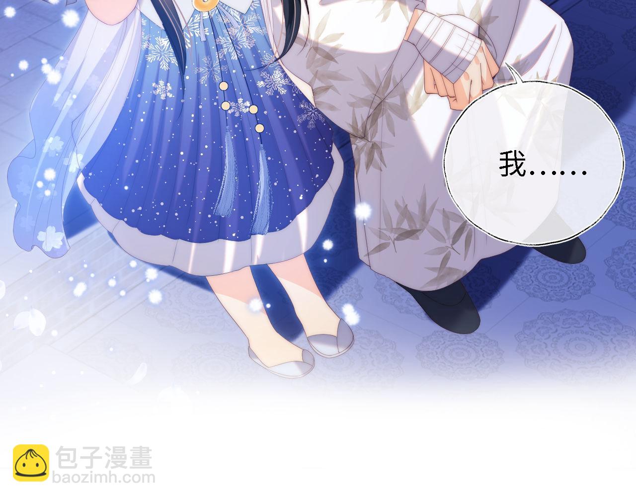 第15话 陪伴是最长情的告白(1/2)-第221话