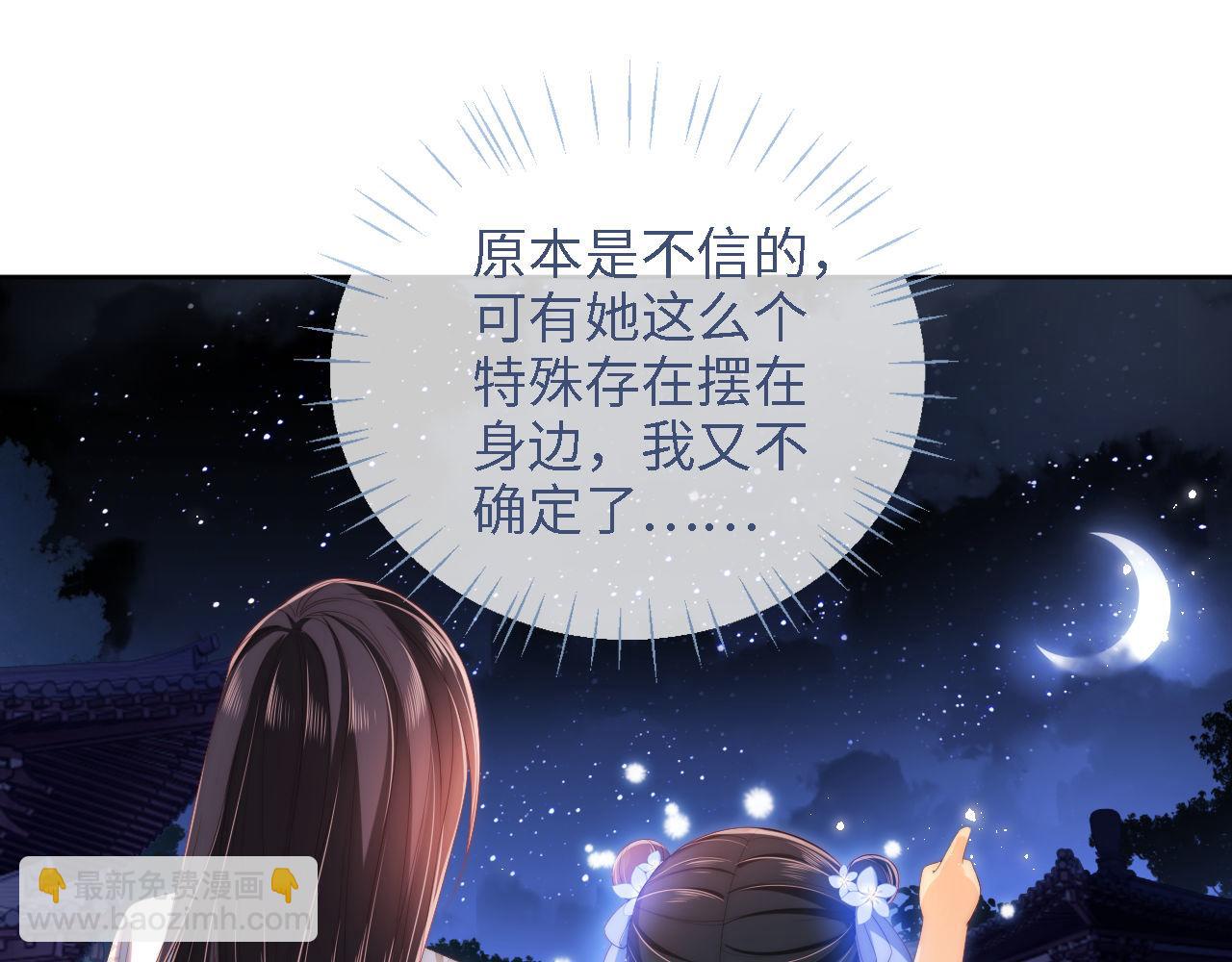 第15话 陪伴是最长情的告白(1/2)-第221话