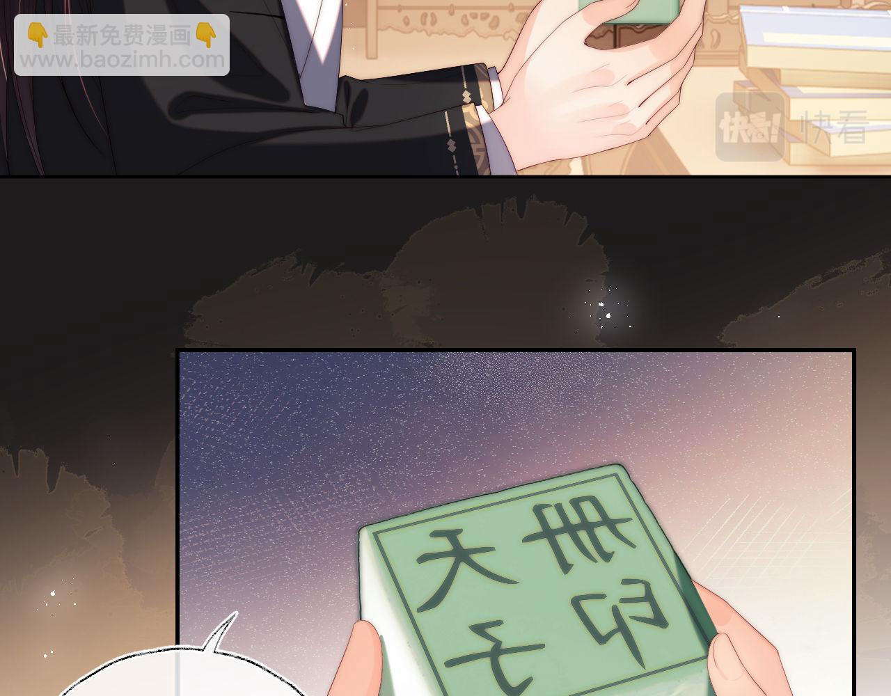 第17话 朝朝的过去(1/3)-第223话