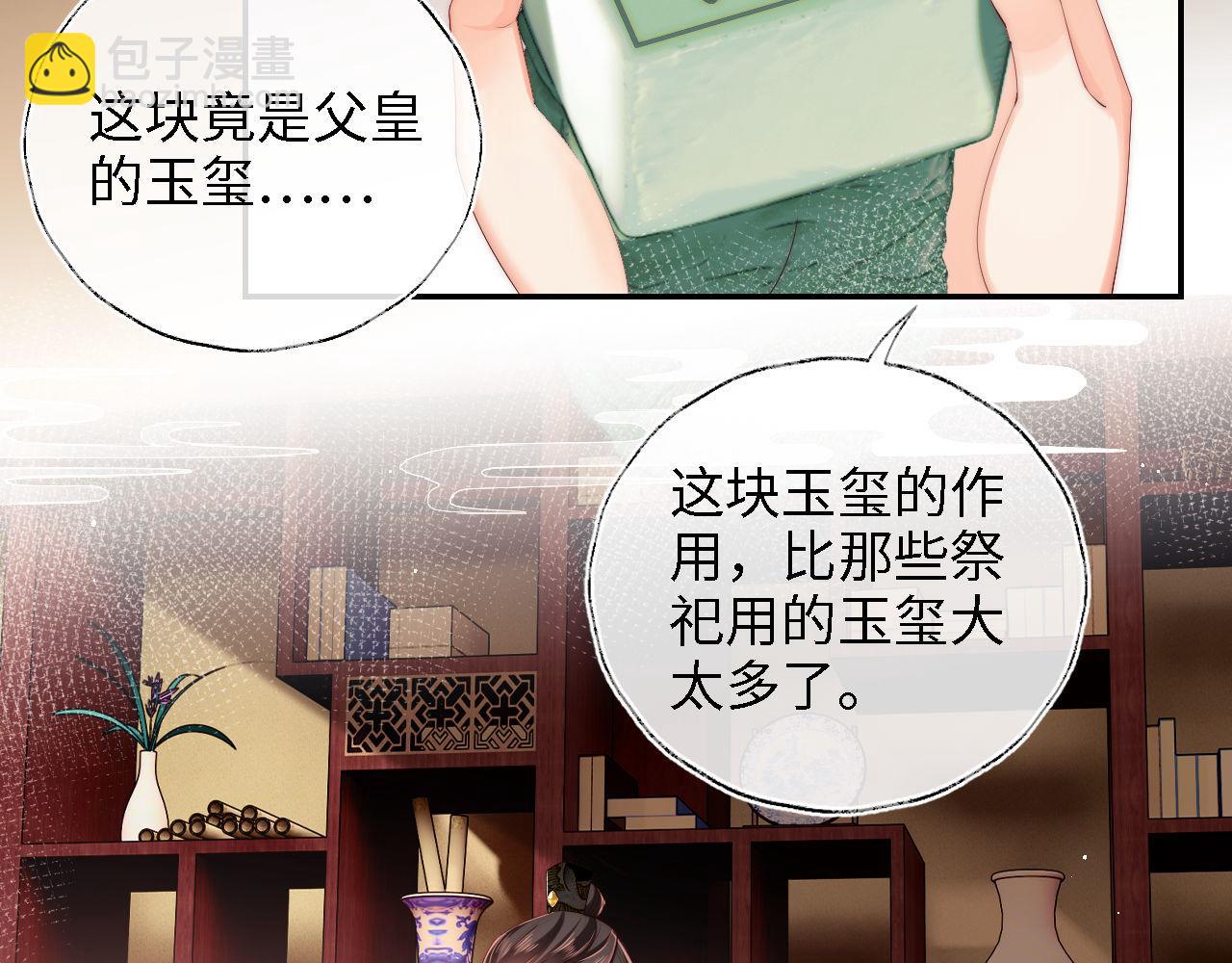 第17话 朝朝的过去(1/3)-第223话