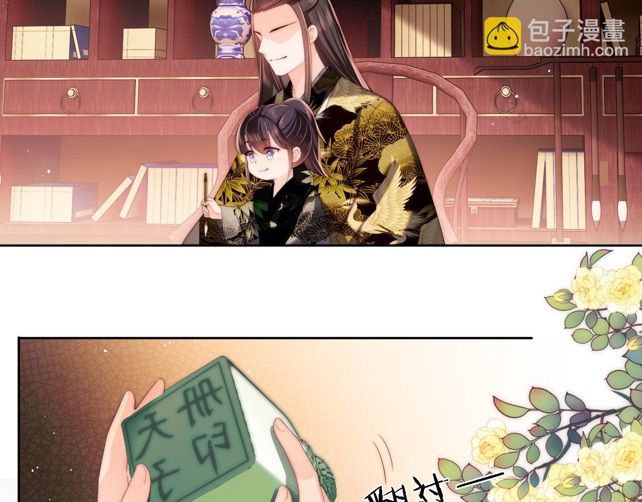 第17话 朝朝的过去(1/3)-第223话