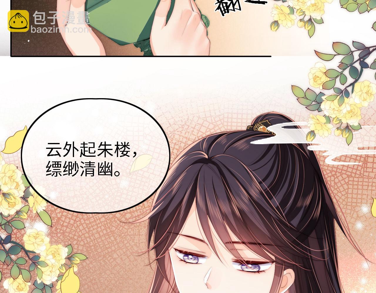 第17话 朝朝的过去(1/3)-第223话