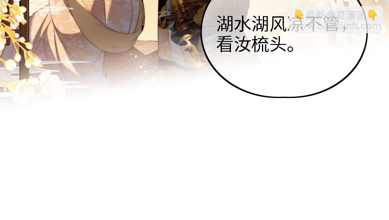 第17话 朝朝的过去(1/3)-第223话