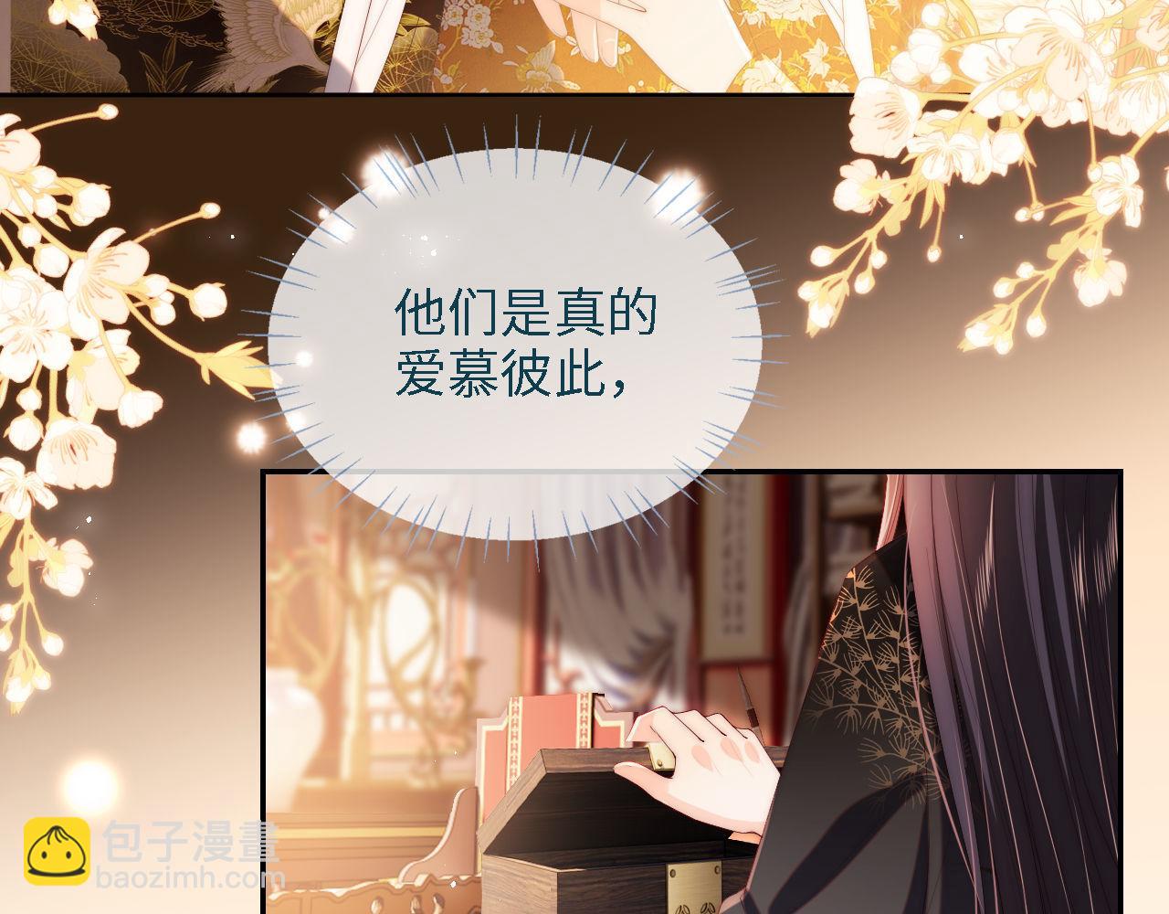第17话 朝朝的过去(1/3)-第223话