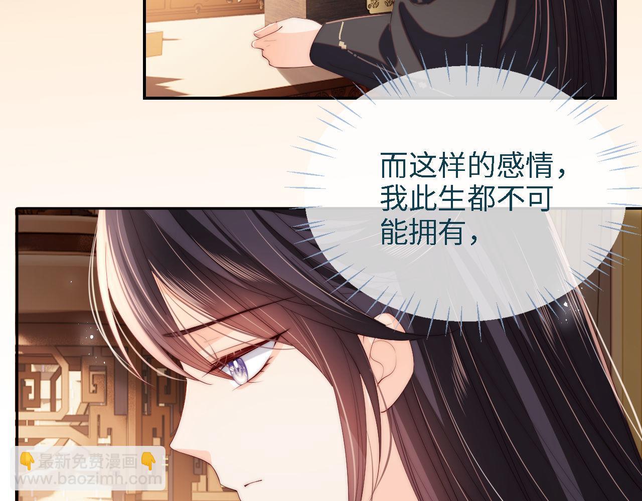 第17话 朝朝的过去(1/3)-第223话