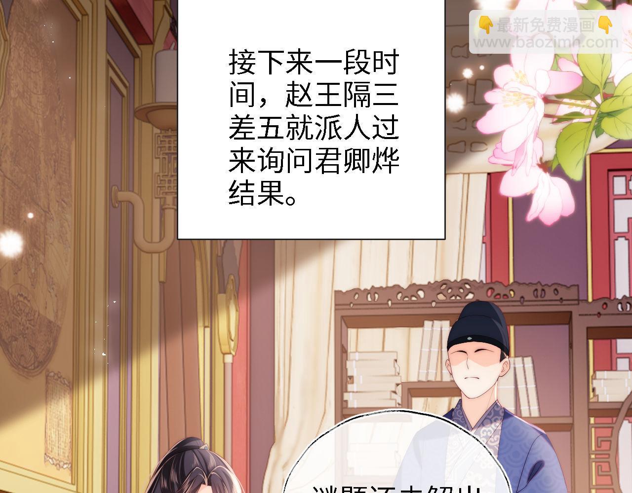 第17话 朝朝的过去(1/3)-第223话